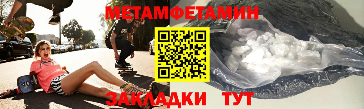 Амфетамин Premium  Амфетамин  Ртищево  Вход с VPN 
