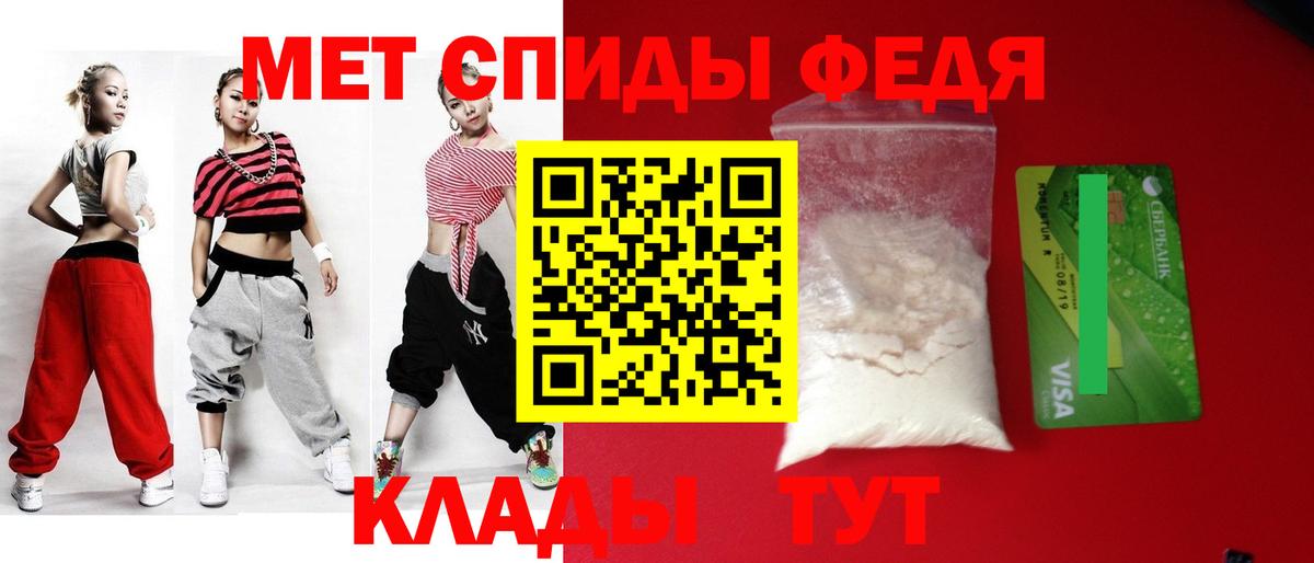 Amphetamine Premium Ртищево