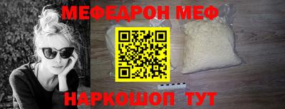 MDMA Premium VHQ Наро-Фоминск