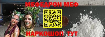 MDMA Premium VHQ Наро-Фоминск