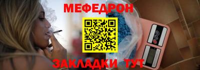 альфа пвп Нальчик