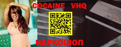 MDMA Premium VHQ Наро-Фоминск