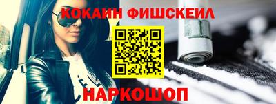 альфа пвп Нальчик