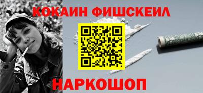 MDMA Premium VHQ Наро-Фоминск