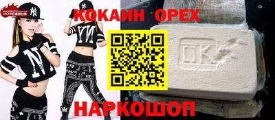 MDMA Premium VHQ Наро-Фоминск