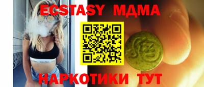 MDMA Premium VHQ Наро-Фоминск