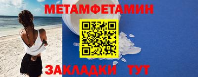 альфа пвп Нальчик