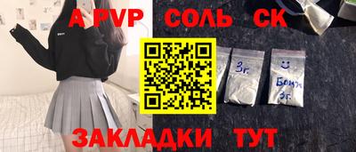 альфа пвп Нальчик