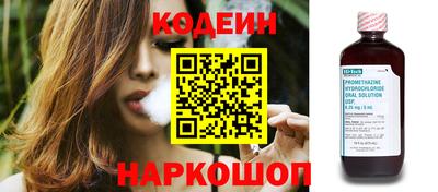 альфа пвп Нальчик