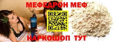 альфа пвп Нальчик
