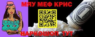 альфа пвп Нальчик