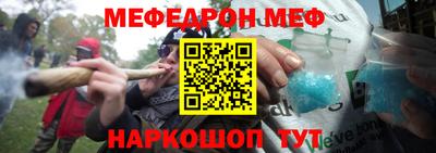альфа пвп Нальчик