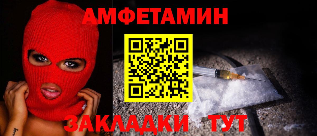 Первитин мет  Первитин  Ртищево  Вход с VPN 