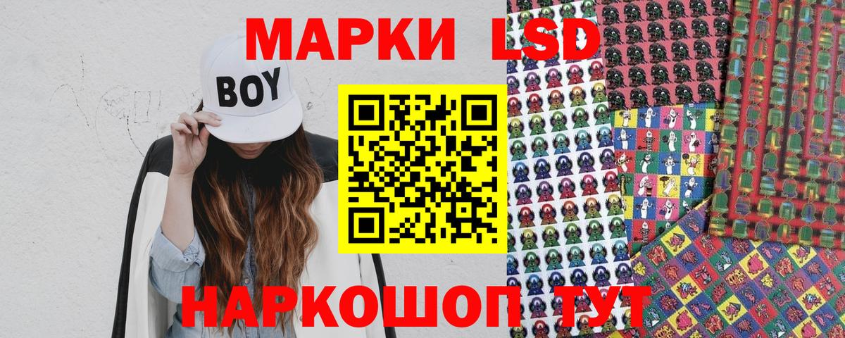 Ртищево  Марки N-bome 1,5мг  Вход с VPN 