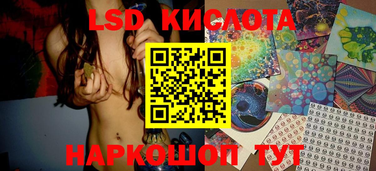 Марки N-bome 1500мкг Ртищево