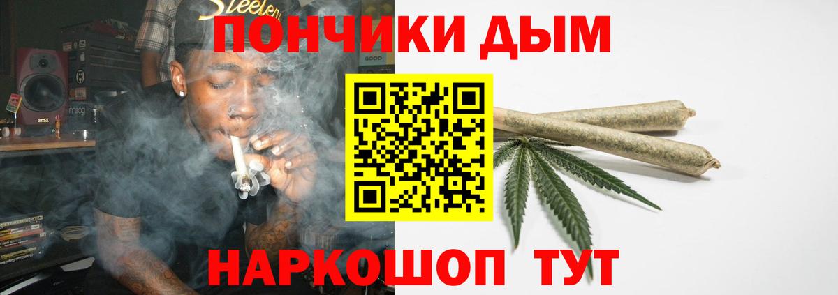Марихуана Bruce Banner  Марихуана LSD WEED  Бошки марихуана конопля  Ртищево  Вход с VPN 